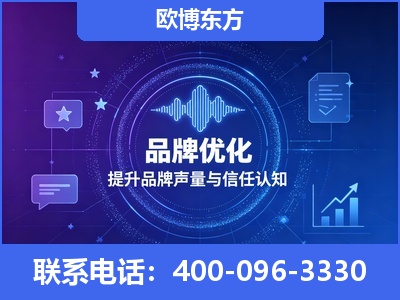 邵阳-品牌数字认知资产